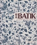 Batik: Creating an Identity